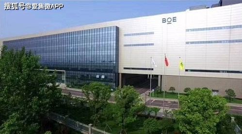 注冊資本9.5億元 京東方成立晶芯科技公司 布局數據處理與存儲支持服務新賽道