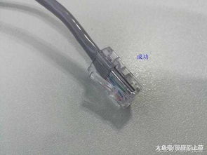 自己動手做網線 水晶頭的制作方法與步驟詳解